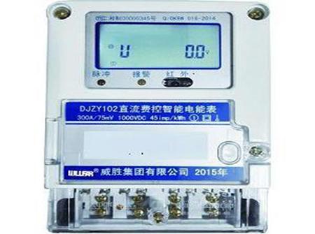 Smart DC Electrical Energy Monitor